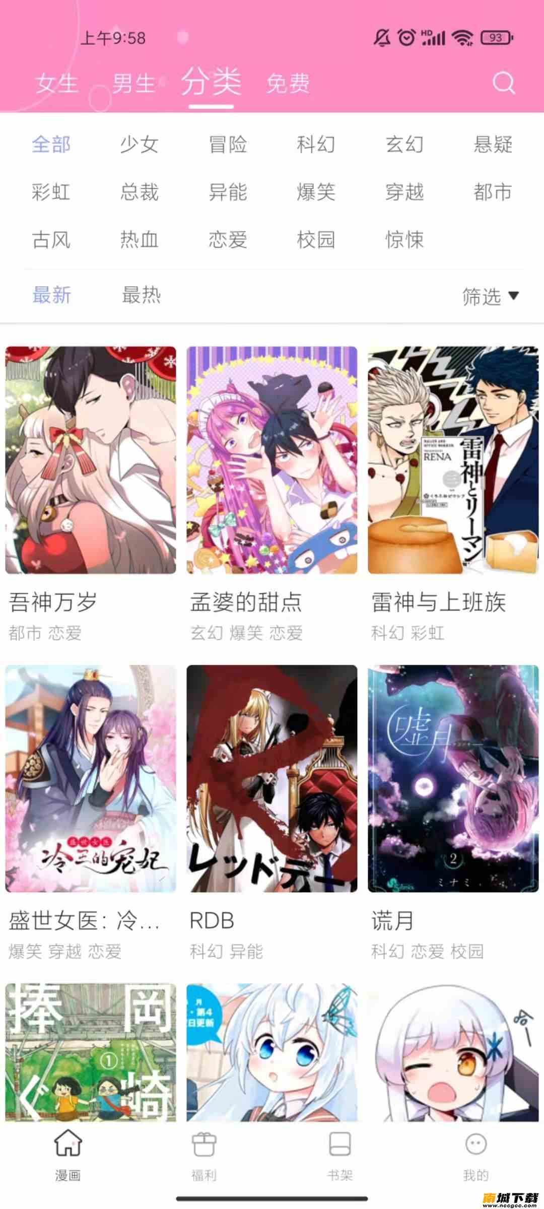预览图1