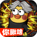 正义小法师免费版 v1.0.3安卓版 