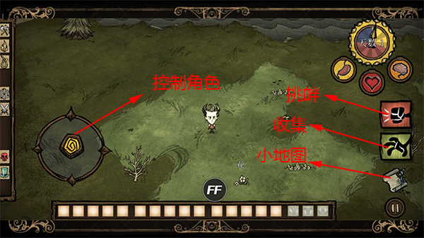 饥荒巨人国正版(Dont Starve)