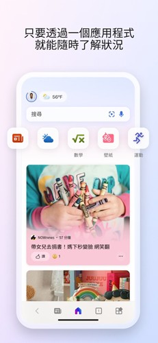 Start安卓版 v31.9.430609002