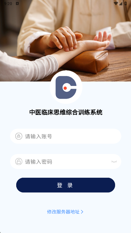 使用说明配图1