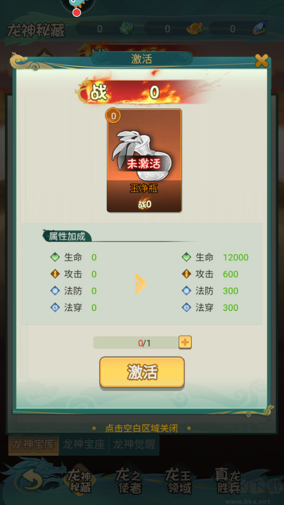 尊龙手机版v1.0.0安卓版 