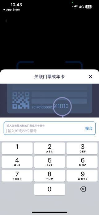上海迪士尼度假区