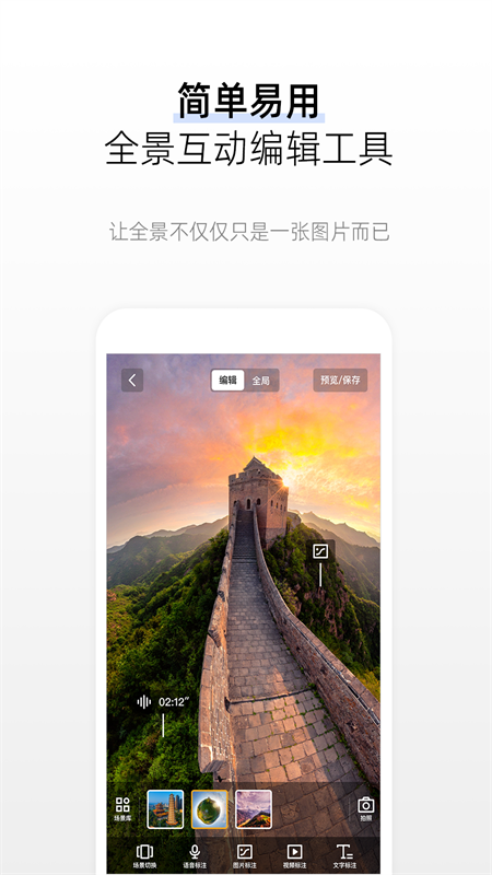 720云官网版 v3.12.0.1