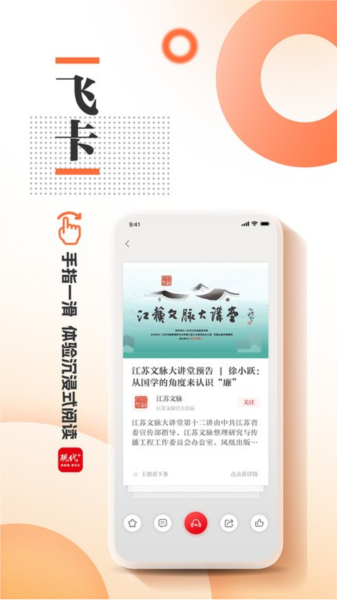 现代Plus app v3.2.9