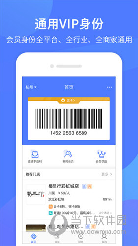 同创联