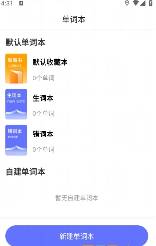 天才鸭
