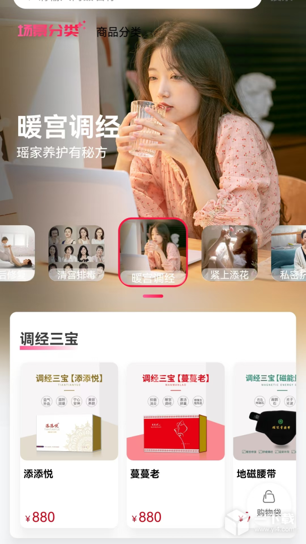 吉祥有约 v3.1.9最新版下载
