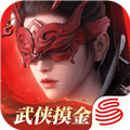 永劫无间手游小米渠道服下载 v1.0.599908