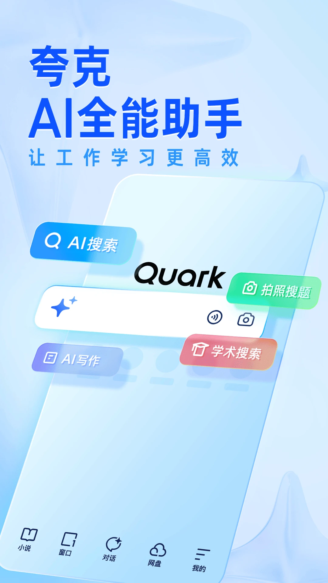 appٷv7.9.0.765