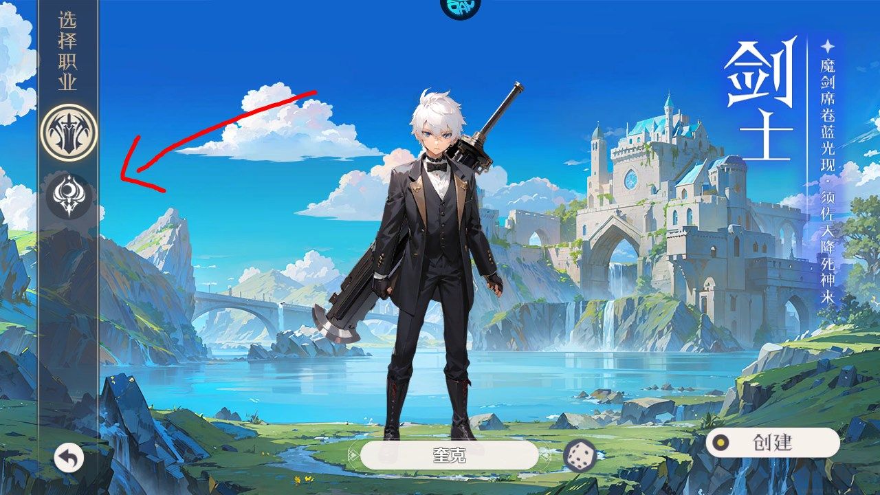 明日战姬正式福利版 v4.3安卓版 