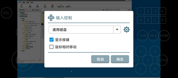 兽化实验室手机版