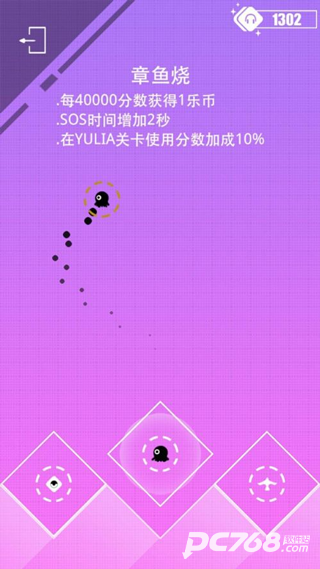 缪斯计划手机版
