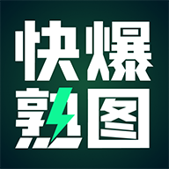 三角洲熟图工具app 1.0.2安卓版