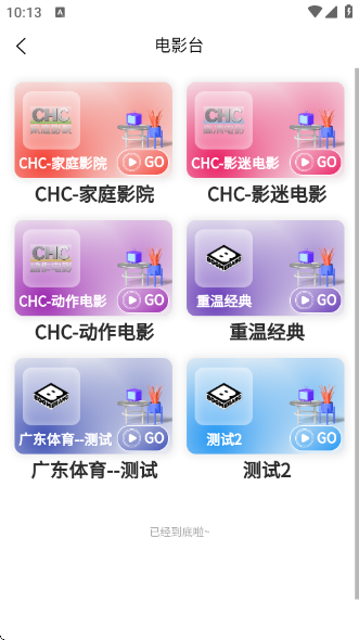 偶看最新版