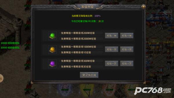 帝爽无限刀三职业