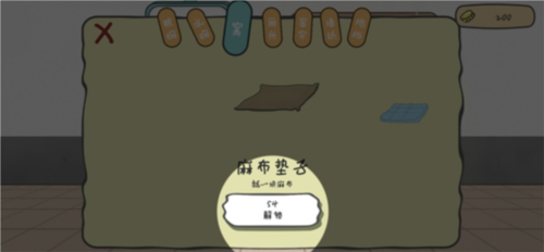主播和猫的故事截图6