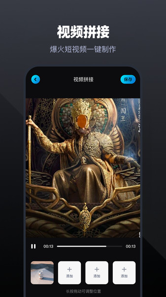 莓草视频转换app v1.1