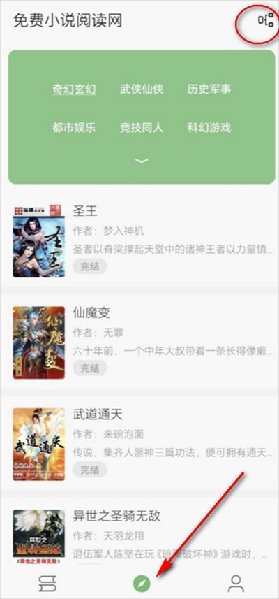 易读app下载最新版2024