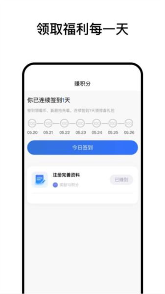 阅小花官方版 v1.1.0
