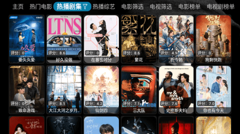 传媒盒子版2024最新版