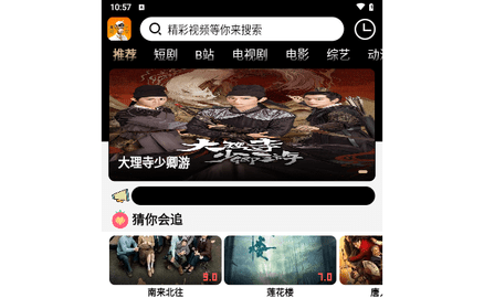吗喽TV2024最新版