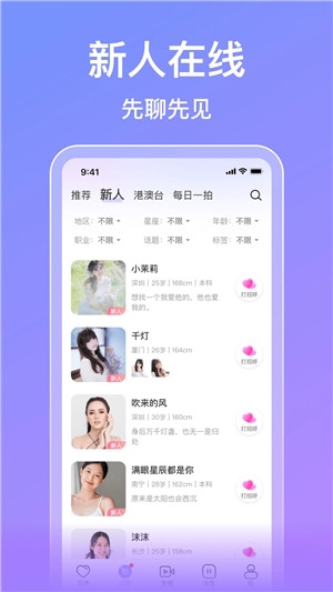 觅伊4