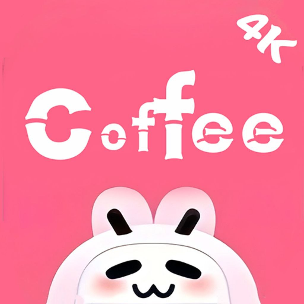 coffee4k动漫软件 V1.0.5 安卓版
