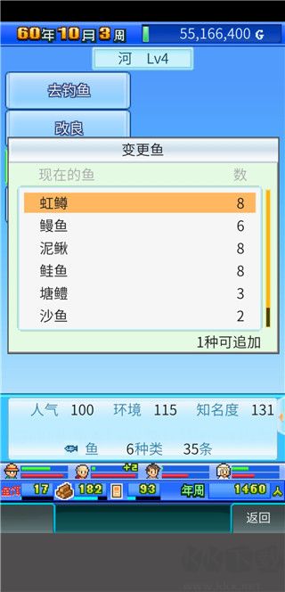 大自然物语最新手机版V1.0.0安卓版 