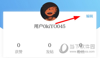七彩云端解绑