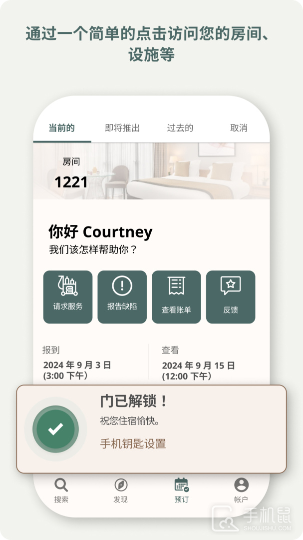 探索雅星会 v7.6.3