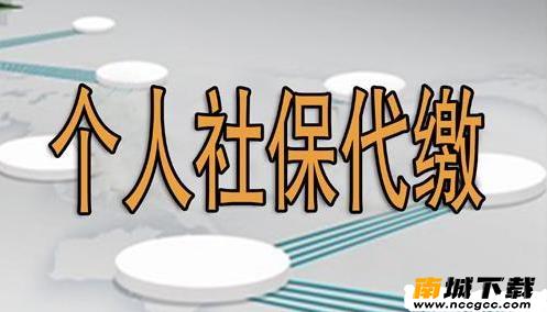 武汉人社v3.3.3