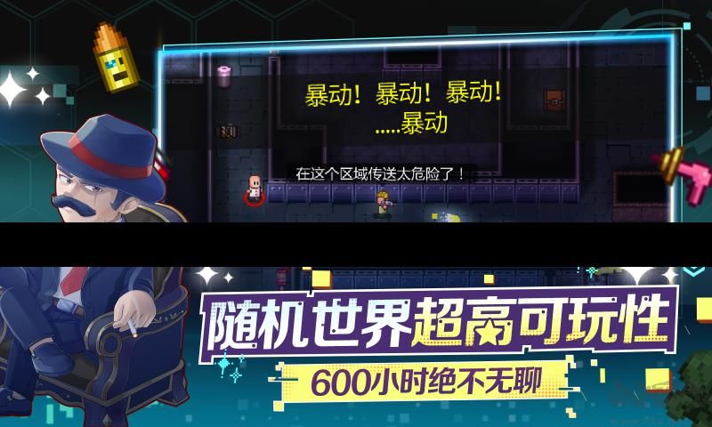 迷阵陆区汉化版v2.23安卓版 