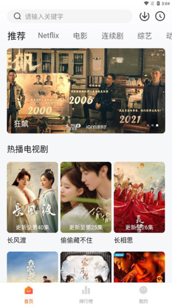 怎么投屏配图1