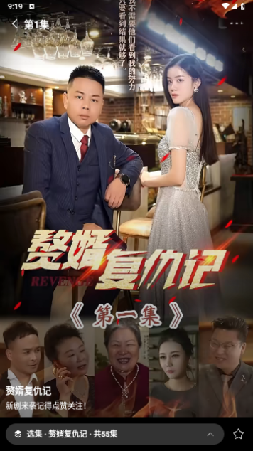 喜番永久VIP版
