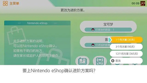 pokemon home2025最新版20