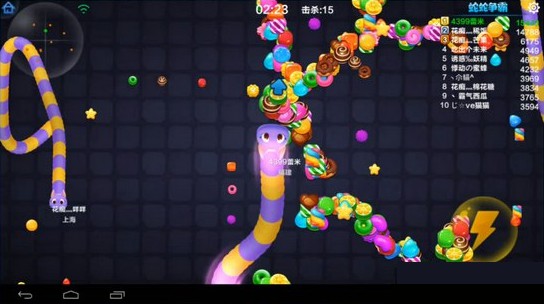 蛇蛇争霸官方版