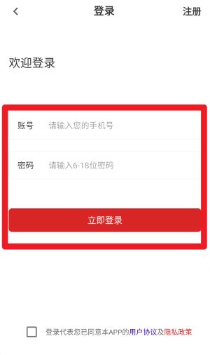 安全员百分题库