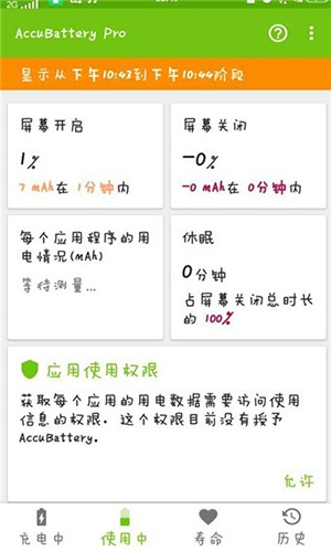 软件优势配图1