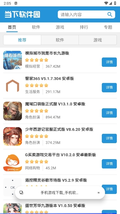 Lit浏览器APP3
