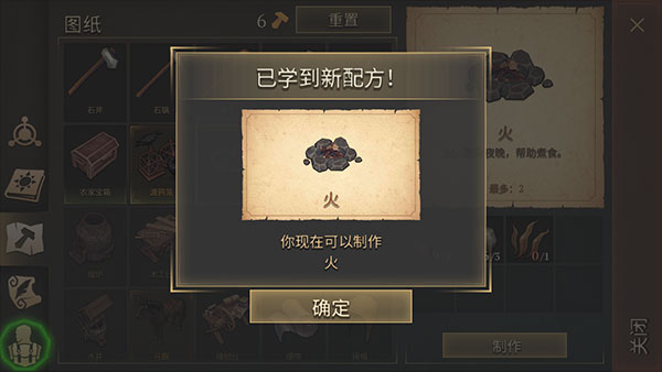 冷酷灵魂黑暗幻想生存正版