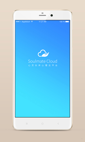 心灵伙伴云app v5.2.7