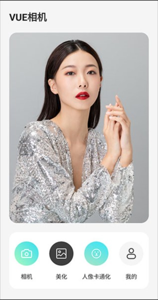 VUE相机app应用介绍4