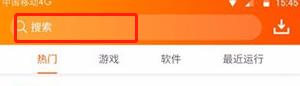 使用方法截图1