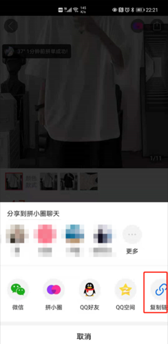 快快抢13