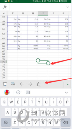 Microsoft Excel手机版下载