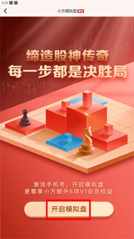 小方8