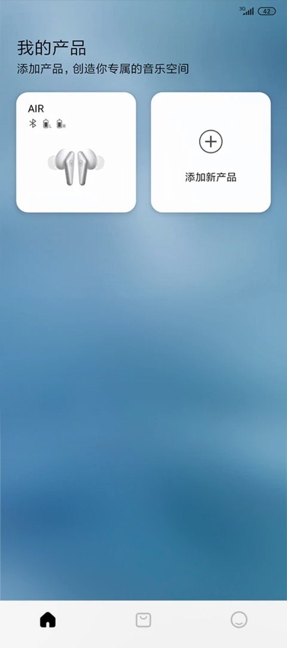 小鸟音箱app官方版下载截图