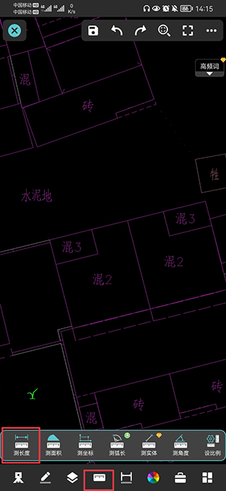 使用教程截图2