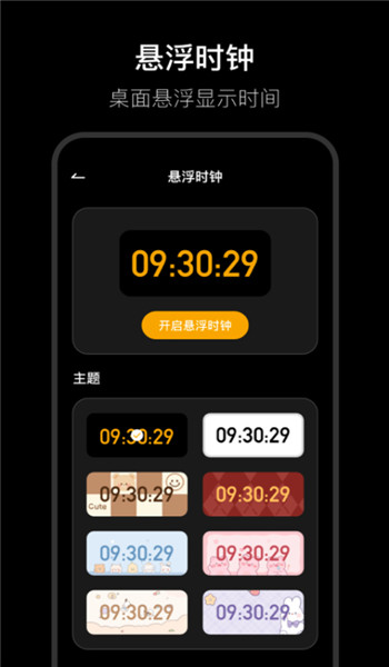 fliqlo安卓手机版 v1.4.2
